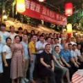 賀中秋迎國慶